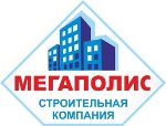 Мегаполис